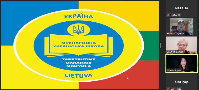 Особливо зацікавив присутніх досвід роботи Рудик Олени у Міжнародній українській школі в Литві